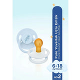 Wee Baby Pure Round Tip Rubber Pacifier No.2 Cream 6-18m